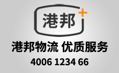 丽水空运,新乐空运,航空运输,空运托运