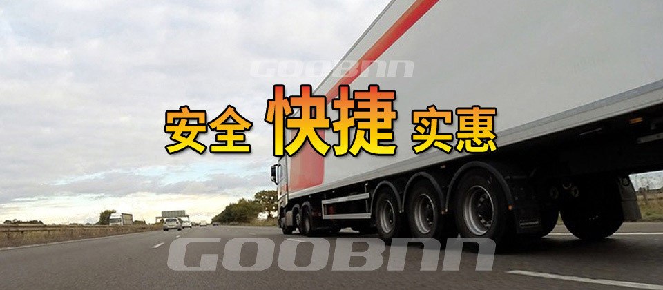 长沙到怀化汽运