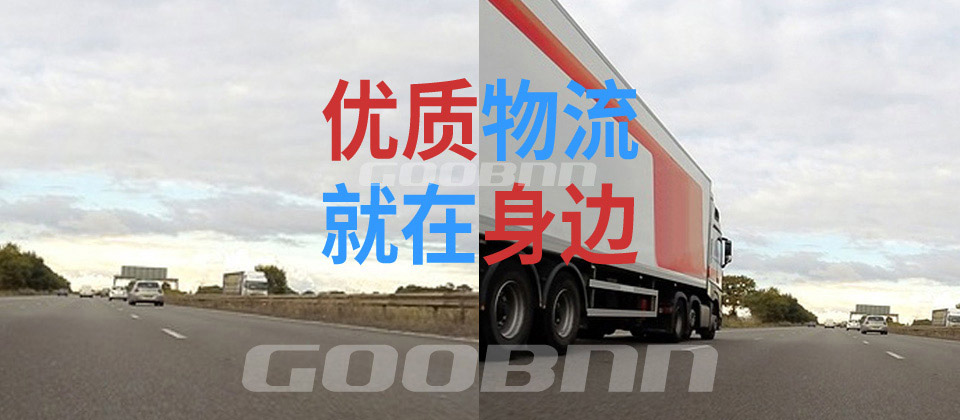 长沙到怀化汽运