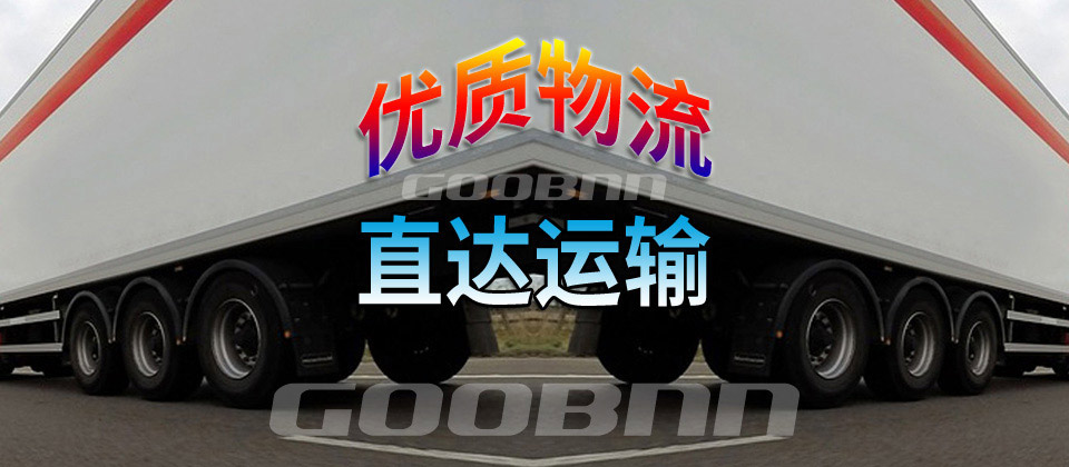 长沙到怀化汽运